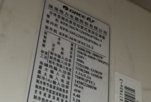 佛山市格力空调维修电话是多少