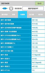 佛山市中央空调维修电话是多少