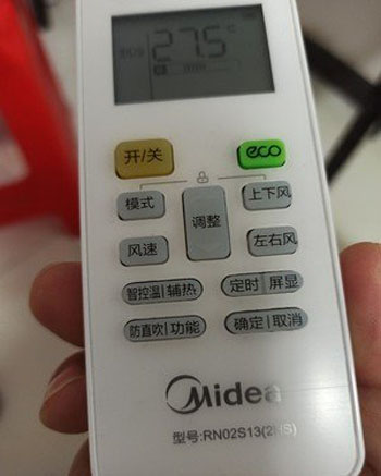 佛山市空调遥控器打不开